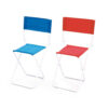 Stool With Backrest